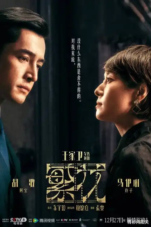 山河故人录 古装权谋电视剧全集在线观看