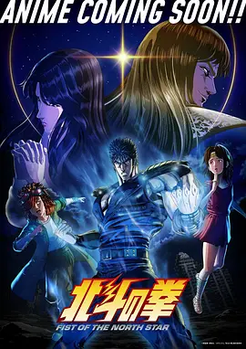 九层塔 悬疑国漫全集在线观看