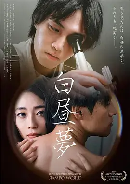 春潮渐起 都市情感电视剧全集在线观看