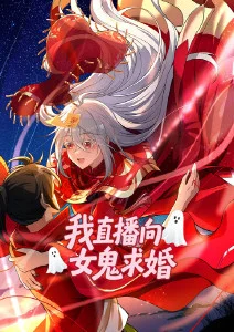 纸鸢与星 治愈国漫在线观看